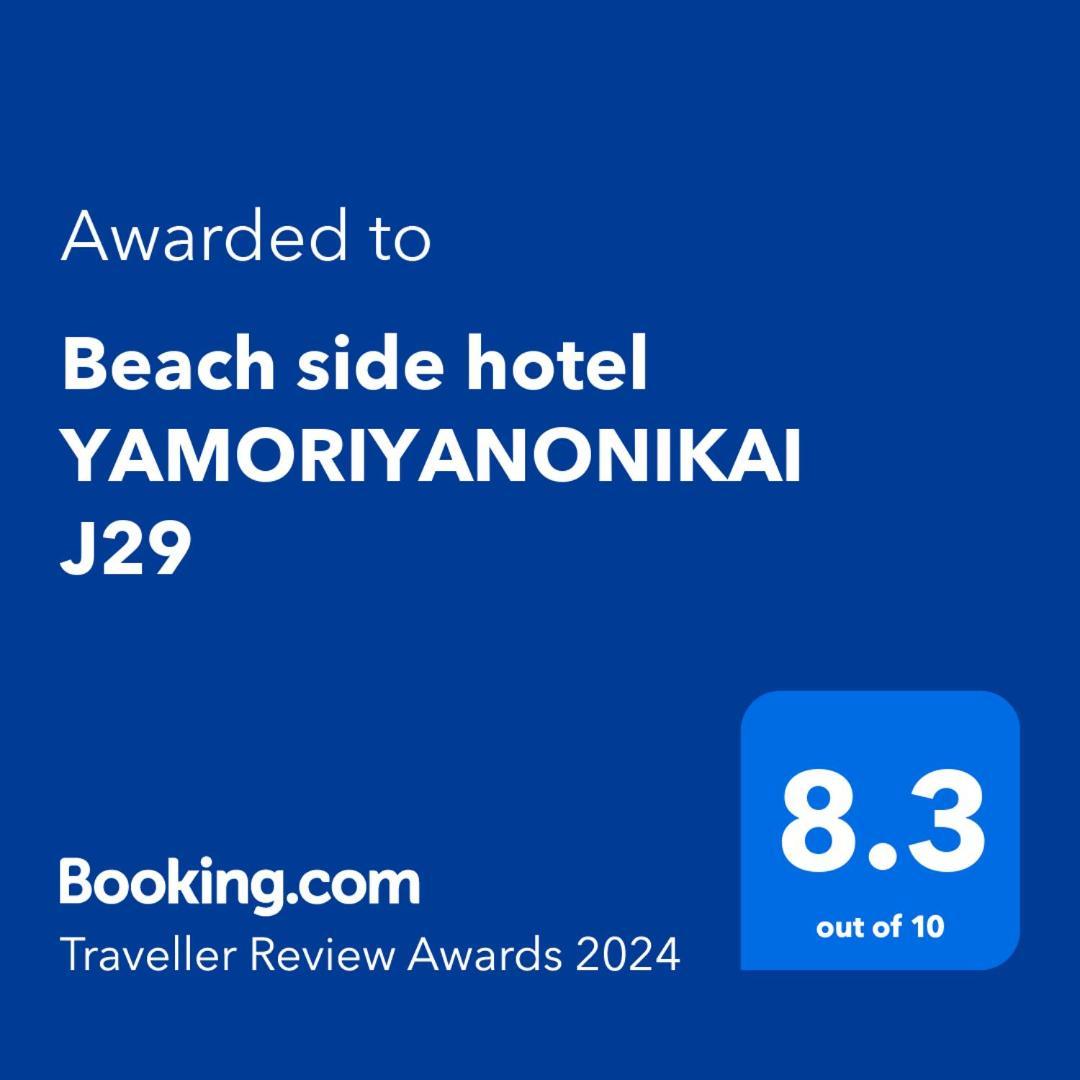 Beach Side Hotel Yamoriyanonikai Наго Экстерьер фото