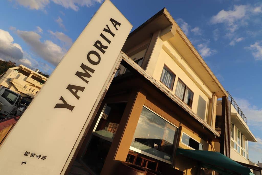 Beach Side Hotel Yamoriyanonikai Наго Экстерьер фото